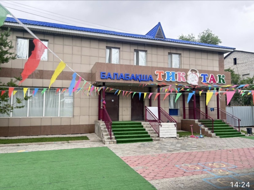 ЖСШ  «Tik-Tak» балабақшасы